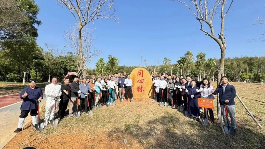 众达集团时讯|首席决策官周广荣受邀参加东莞市统一战线开展的“同心林”植树活动